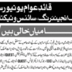Quaid E Awam University Of Engineering Science
