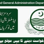 Services and General Administration Department