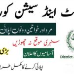 Session Court Battagram Jobs 4 Session Court Battagram