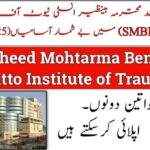 Institute of Trauma SMBBIT