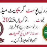 Shaikh Zayed Federal Postgraduate Medical Institute Jobs 4 Shaikh Zayed Federal Postgraduate