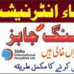 Shifa National Hospital