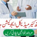 Specialized Healthcare & Medical Education Department Jobs 4 Specialized Healthcare
