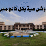 Suleman Roshan Medical College