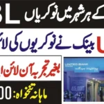 UBL