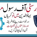 University Of Rasul Mandi