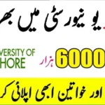 University of Lahore UOL