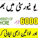 University of Lahore