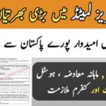 Wah Industries Limited Jobs 4 Wah Industries Limited