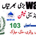 Water and Sanitation Services Company KPK Jobs 4 Water and Sanitation Services
