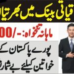 Zarai Taraqiati Bank