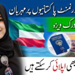 Latest Jobs in Pakistan –karachistartups.com 3 OEC Kuwait
