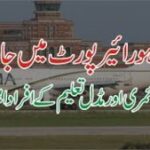 Airport