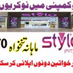 Stylo Company Jobs 4 Stylo Company