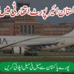 Pakistan Airports Authority