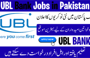 UBL Intermediate Passed Jobs 2026 Advertisement Online Apply United Bank Ltd UBL Intermediate Passed Jobs