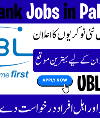 UBL Intermediate Passed Jobs 2026 Advertisement Online Apply United Bank Ltd UBL Intermediate Passed Jobs
