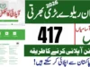 Pakistan Railway Jobs 2026 Online Apply for 417 Vacancies Advertisement Pakistan Railway Jobs