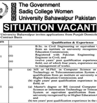 University of Rasul Mandi Bahauddin Jobs 2026 for Assistants, Drivers, Naib Qasid, Imam Masjid, Assistant Directors & Others University of Rasul Mandi Bahauddin Jobs 2026