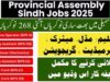 Provincial Assembly Jobs 2026 for BPS-01 to BPS-15 Vacancies Advertisement Provincial Assembly Jobs